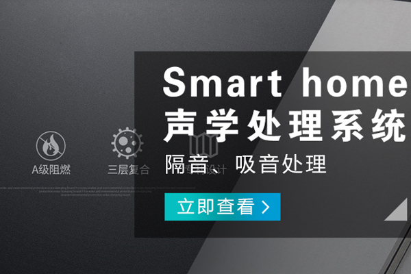 樂山哪有智能廚房品牌