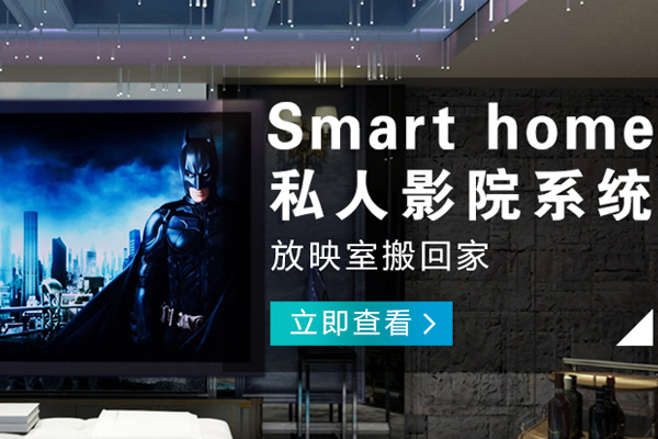 成都哪有智能家電品牌