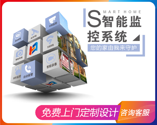 智能影音公司 智能影音公司